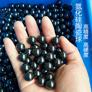 高纯Si3N4氮化硅珠 荧光粉超细砂磨研磨介质
