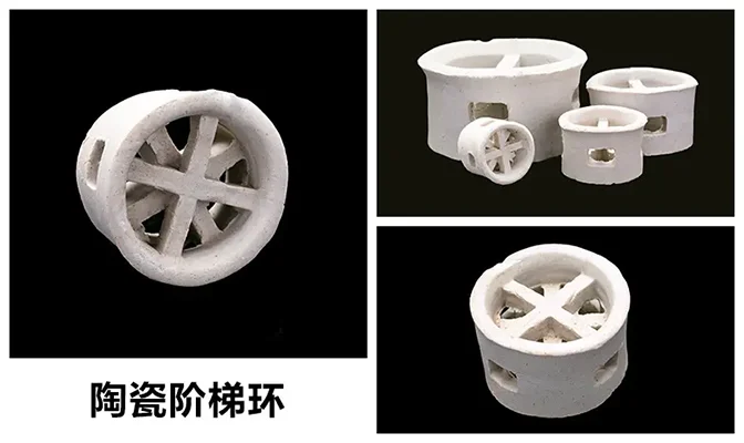 陶瓷阶梯环 中试实验装置38mm标准瓷阶梯环