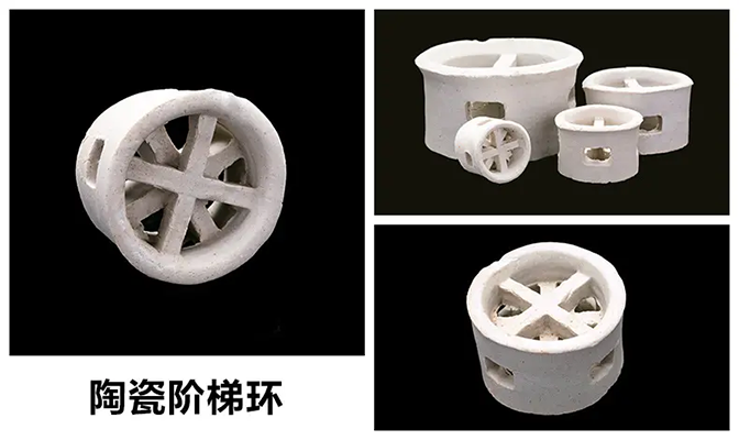 陶瓷阶梯环 中试实验装置38mm标准瓷阶梯环
