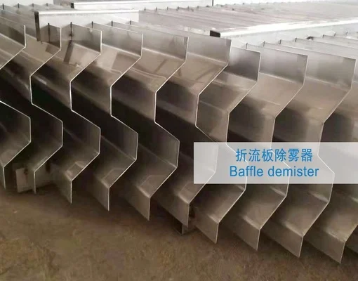 化工精馏塔塔内件选型要点与采购验收规范