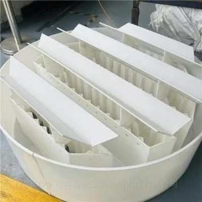 槽式液体分布器